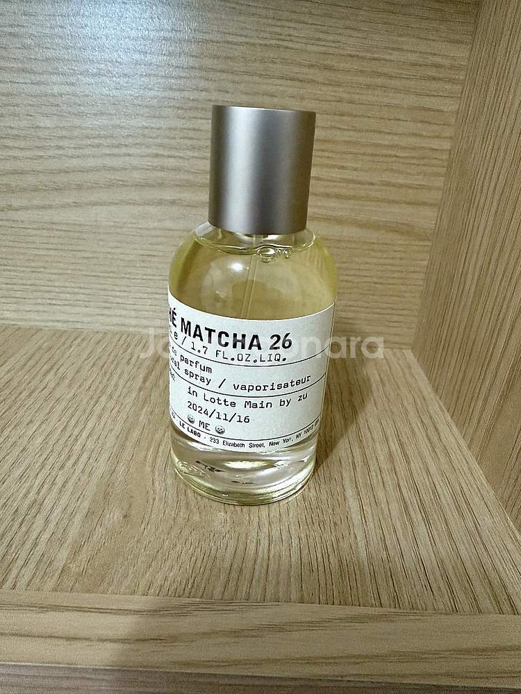 르라보 떼마차 50ml--2