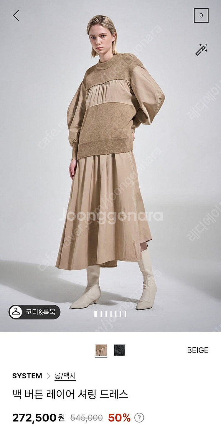 한섬 시스템 원피스 system 백 버튼 셔링 레이어 ...--1
