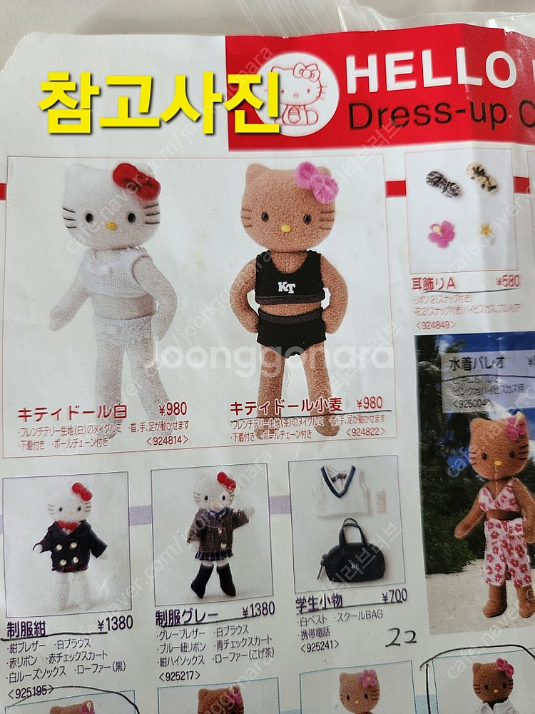 헬로키티 고전 드레스업 키티 속옷 세트 드업키 고전 키...--2