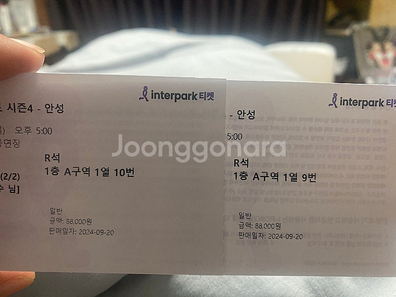 김창옥콘서트 12월29일 안성 두장 판매합니다.--0