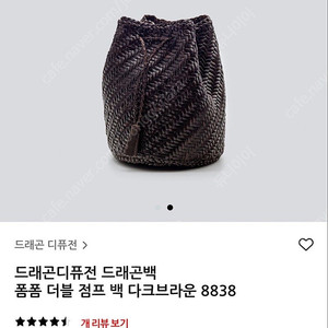 드래곤디퓨전 폼폼