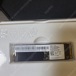 삼성 SSD 980 M.2 NVMe 256GB 미사용