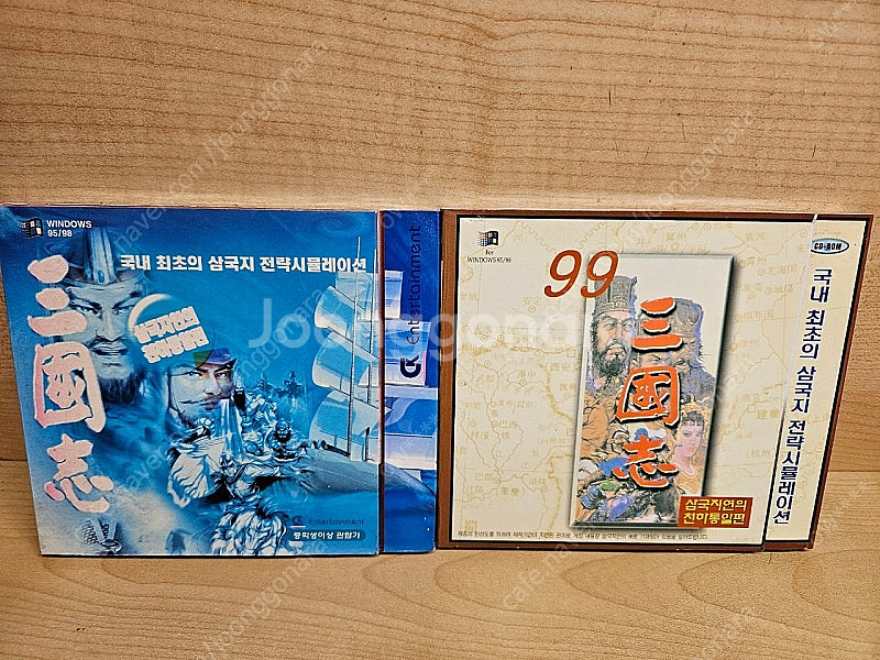 고전게임 pc게임 주얼cd 삼국지 99삼국지 삼국지연의...--0