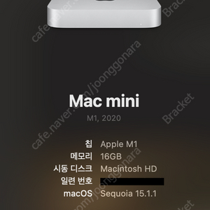 M1 맥미니 16g 512g 박풀 기스없음