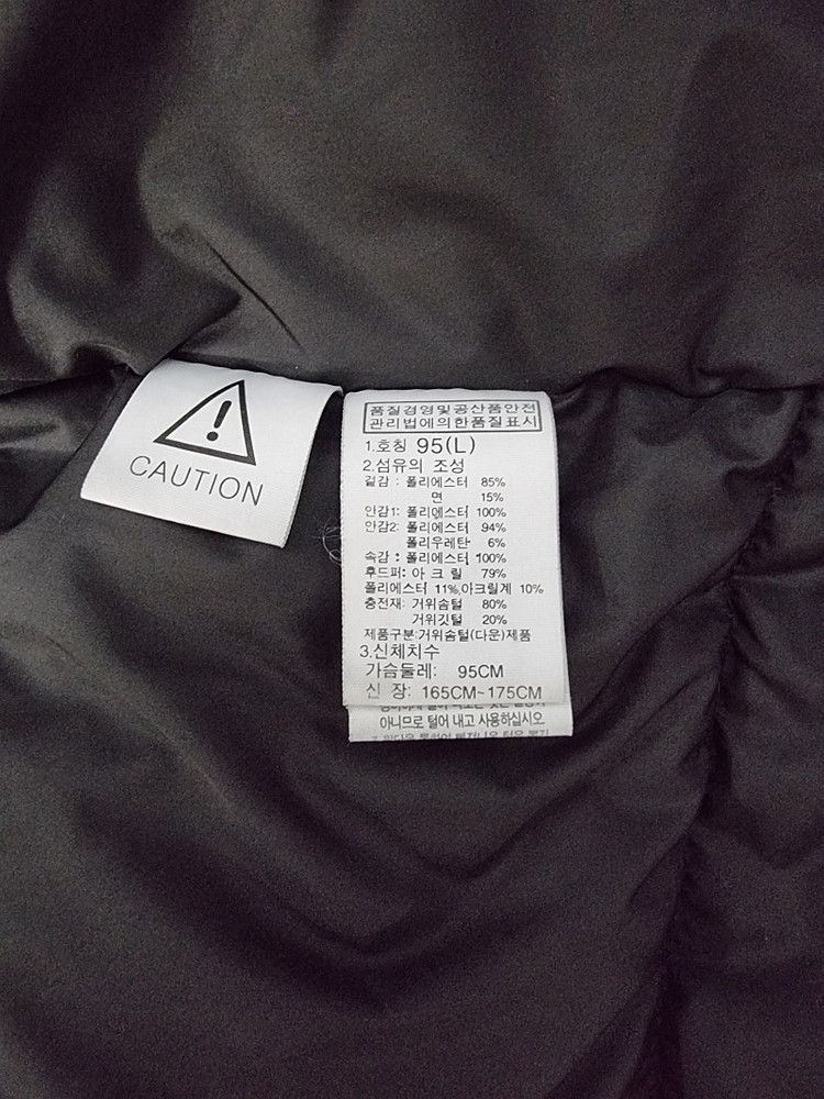 노스페이스 여성 구스다운 패딩 사파리 자켓 95 이미지