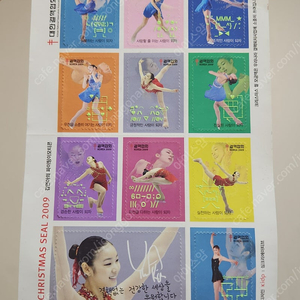 김연아 크리스마수 씰 2009