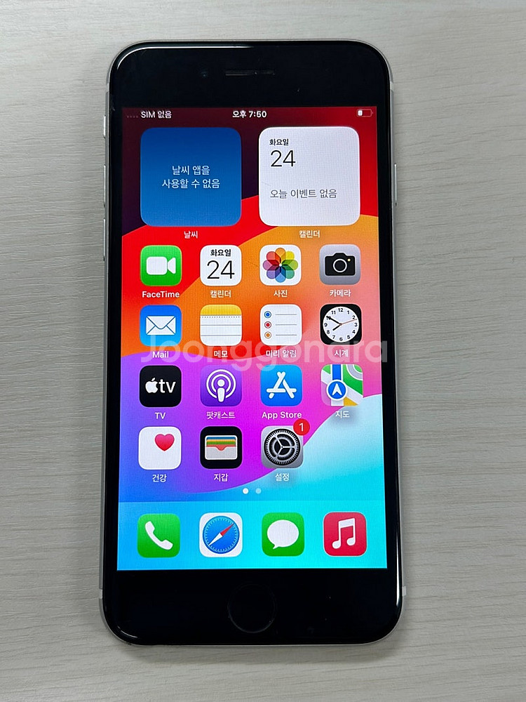 아이폰SE2 화이트색상 128용량 가성비좋은 사진용 단...--1