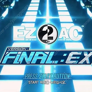 EZ2AC FNEX 구매합니다