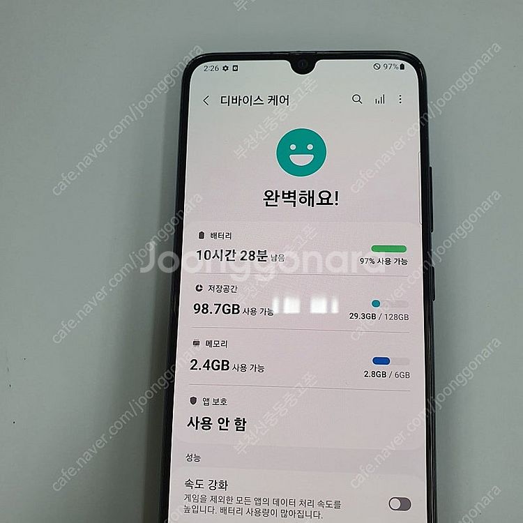 189684 갤럭시A90 블랙 KT 자녀폰 업무폰 게임...--2