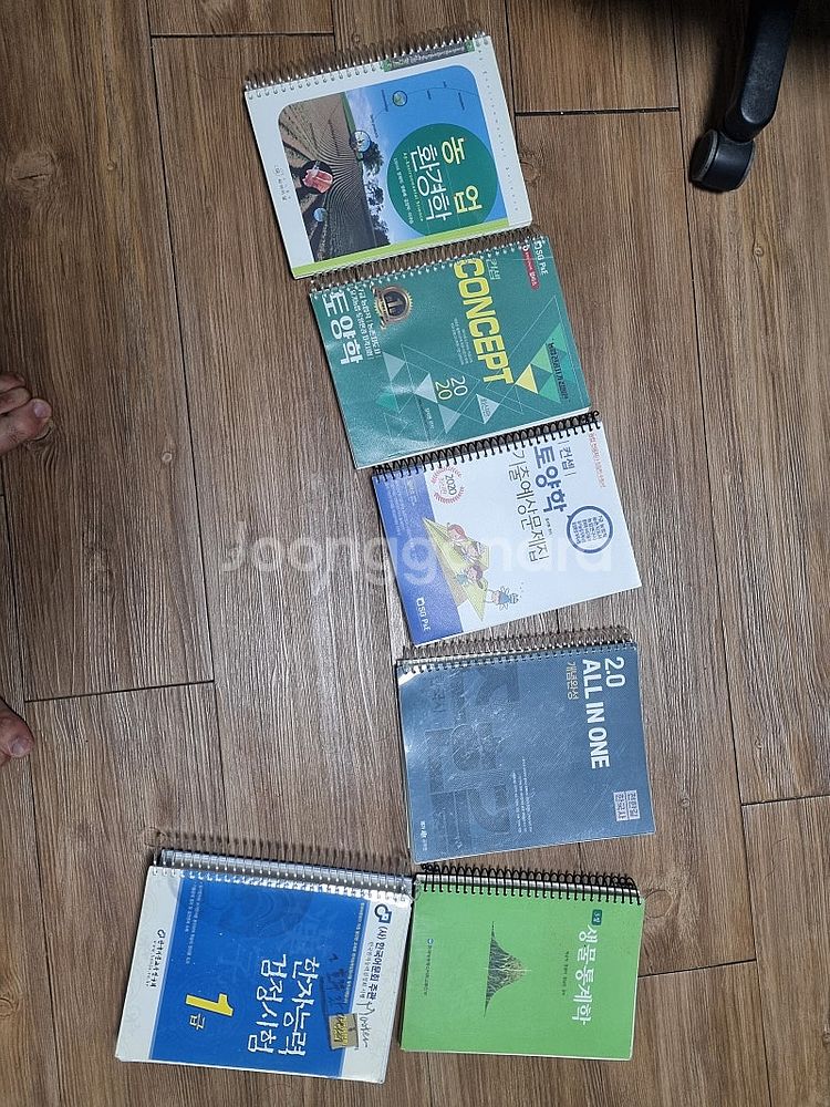 한자능력검정시험1급(판완) 생물통계학, 농업환경학, 전...--0