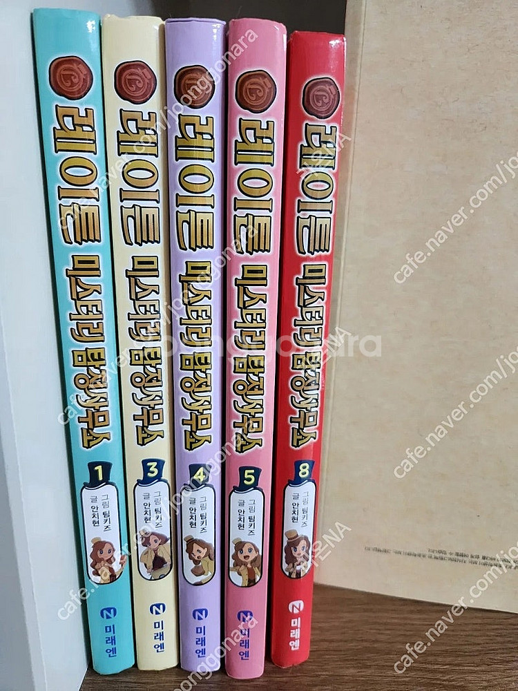레이튼 미스터리 탐정 사무소.--0