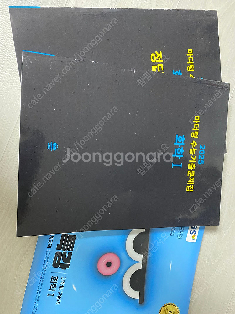 마더텅 수능기출문제집 화학--1