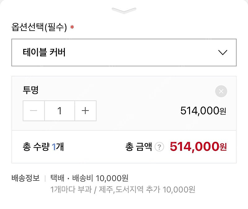 빌드웰러 CT1-1106 커피 테이블 판매합니다.--5