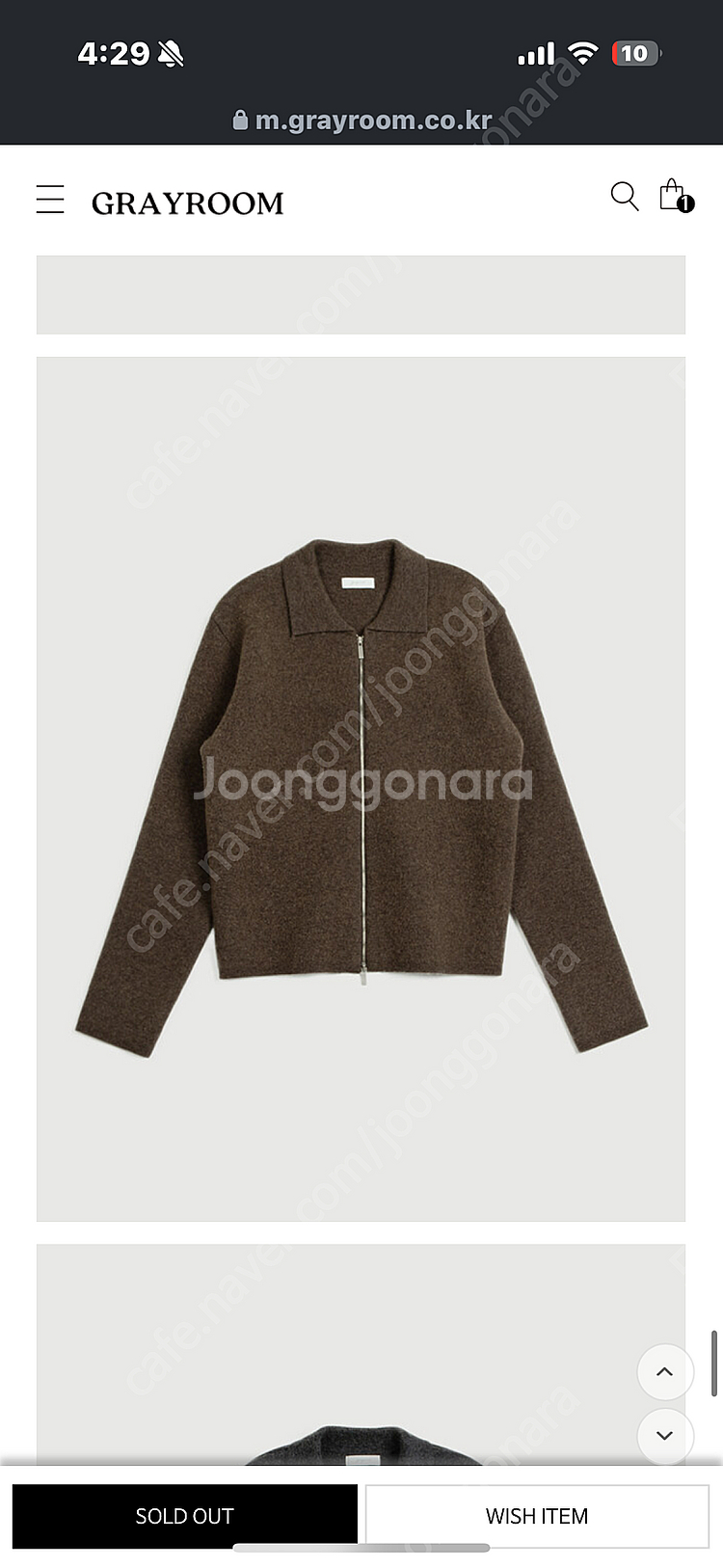 그레이룸 캐시 니트 집업 브라운 새상품--0