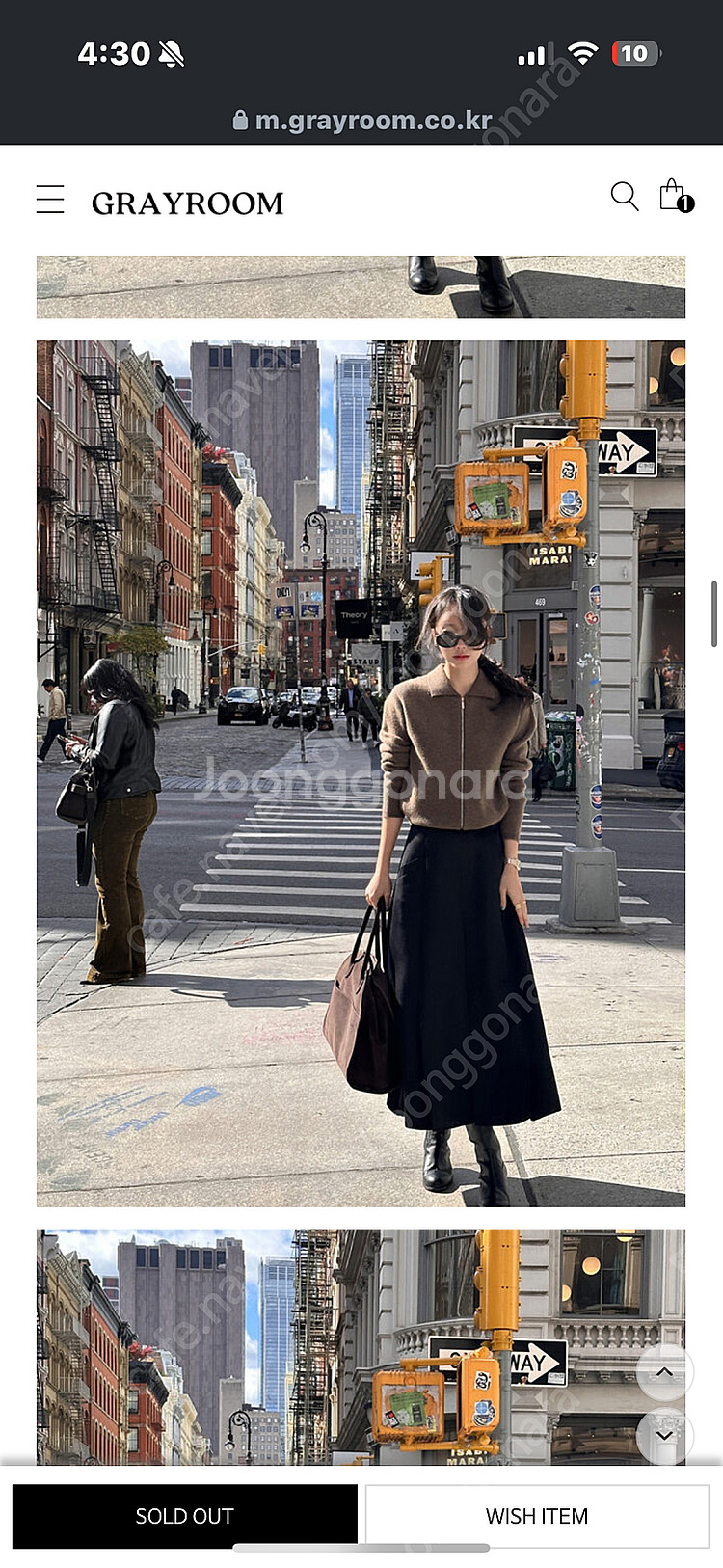 그레이룸 캐시 니트 집업 브라운 새상품--2