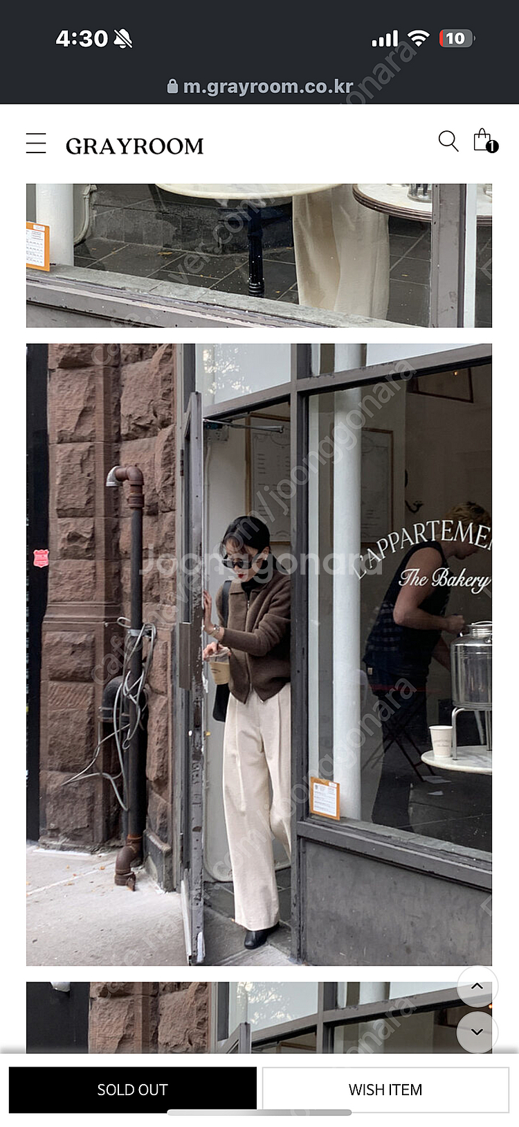 그레이룸 캐시 니트 집업 브라운 새상품--4