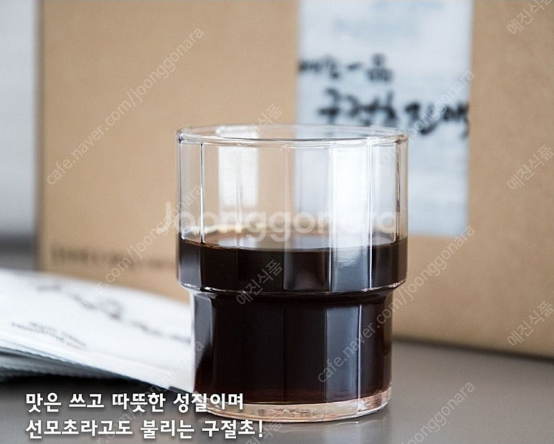 100%자연산 구절초진액 / 진한 구절초즙/ 야생구절초...--0