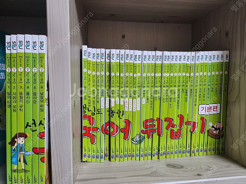 국어 뒤집기(택포)--0