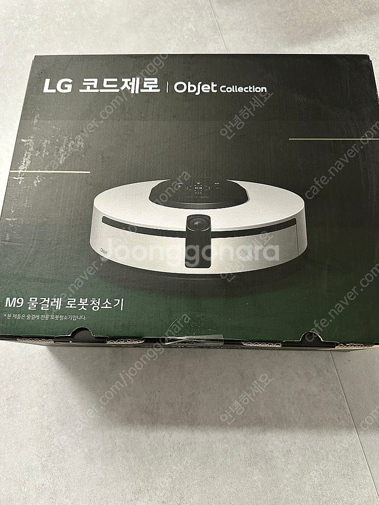 코드제로 m9 미개봉 새상품 팝니다--0