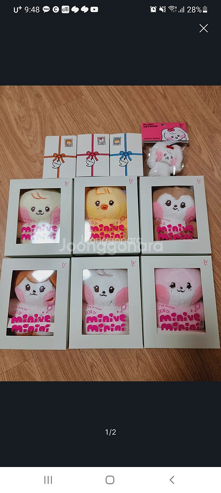 아이브 미니니 팝업 미니브 플러시 키링 코스튬 굿즈--0