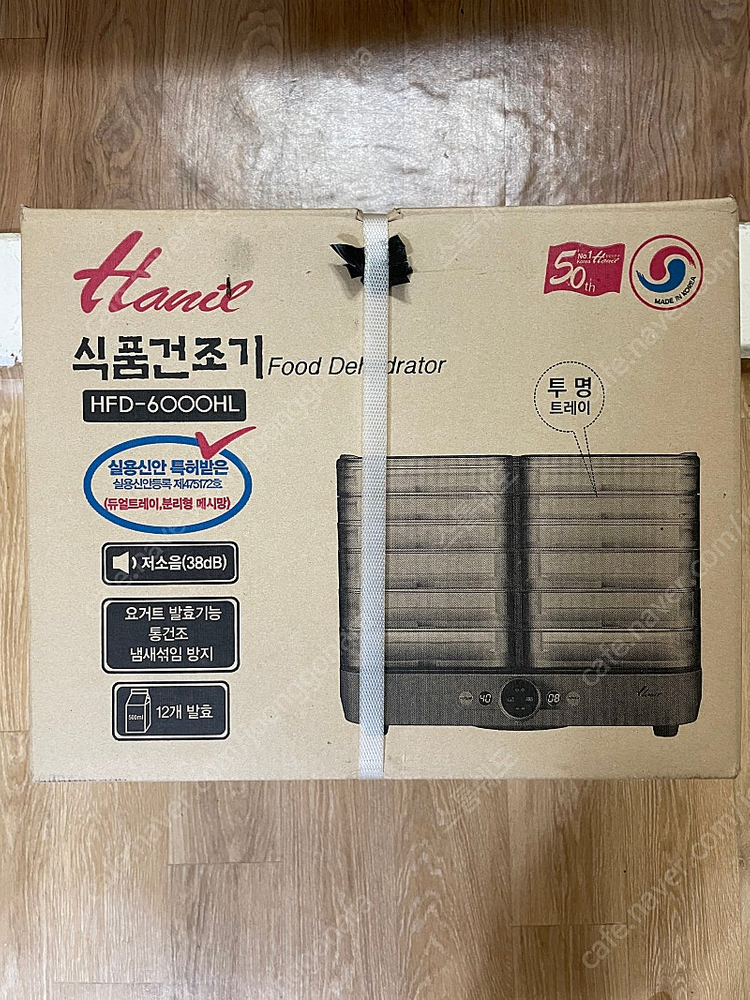 한일 식품건조기 이미지