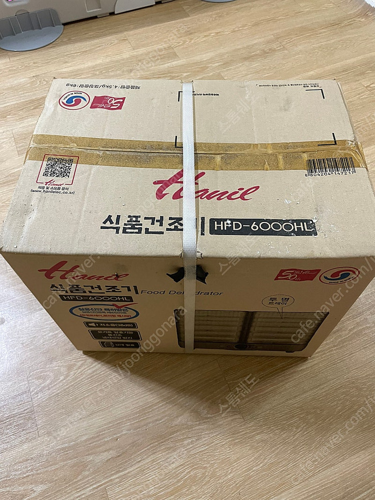 한일 식품건조기 이미지