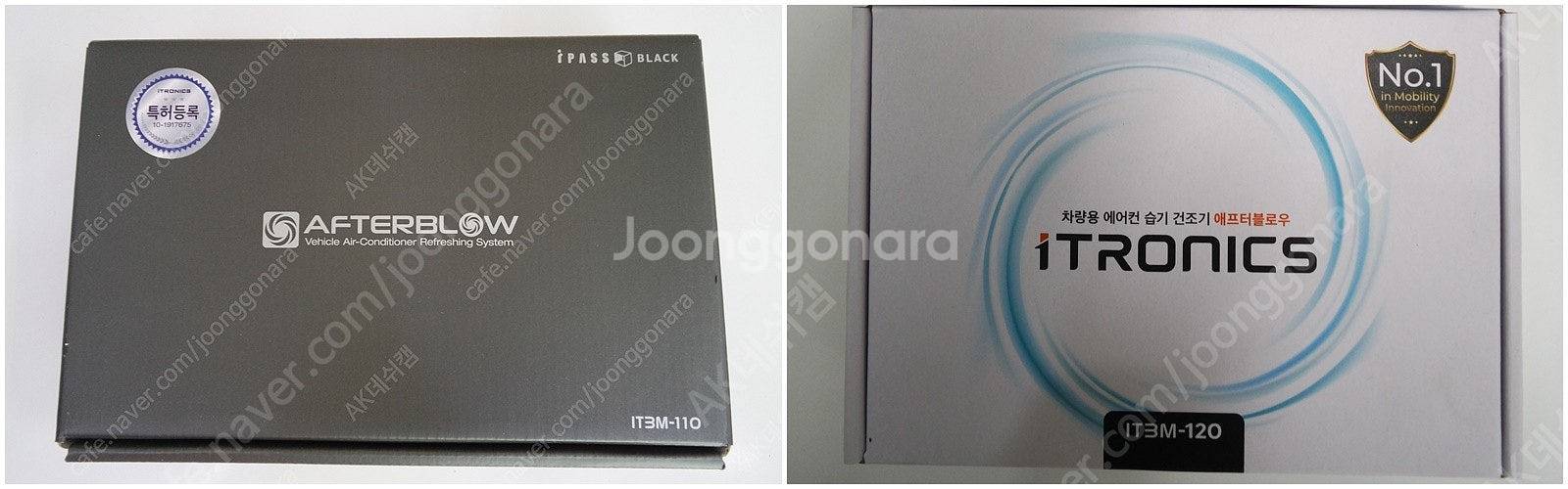 에코파워팩 라이트 슬림, 셀뱅크, 셀스타, 파인파워, ...--1