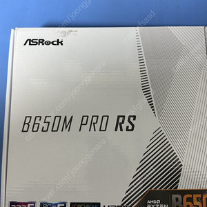 B650m pro rs