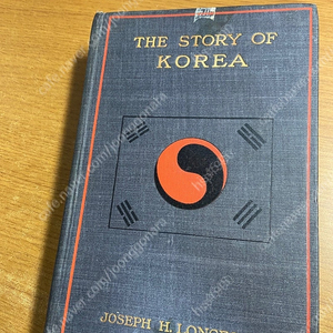 [고서] The Story of Korea / J. H. LONGFORD / 1911