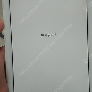 갤럭시탭A with S pen 10.1 (P580) A급 케이스포함 5.7만 팔아요