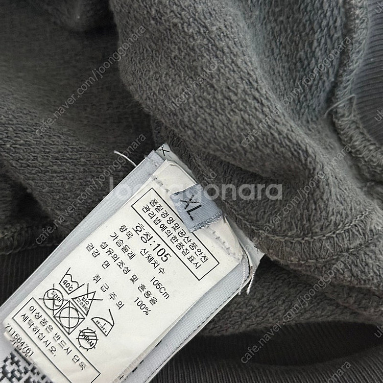 [50/XL] STONE ISLAND 스톤 아일랜드 긴...--3