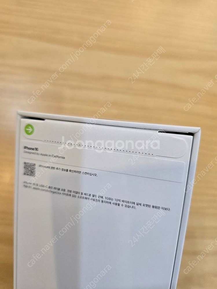 아이폰16울트라마린128gb 자급제미개봉판매합니다--1
