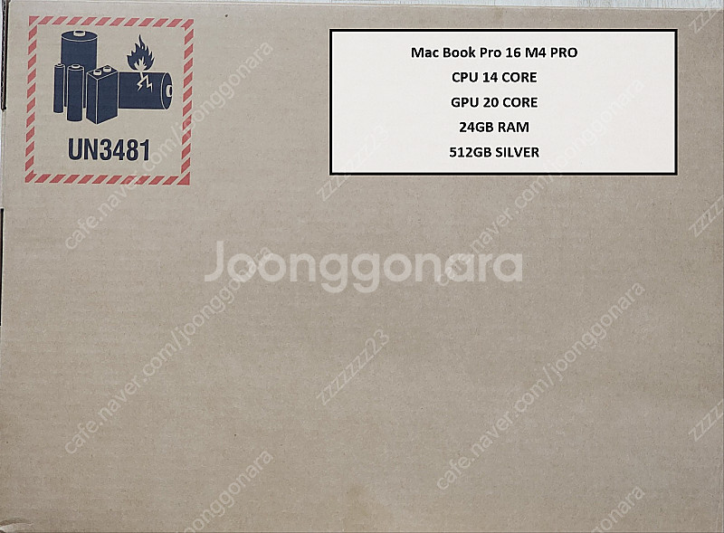 미개봉 2024년 신형 MacBook Pro 16 M4...--0