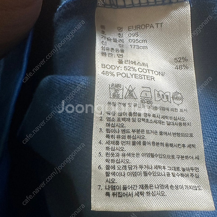 아디다스 유로파 삼선 스카이블루트랙탑져지 95--3