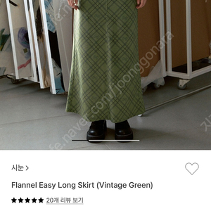 시눈 flannel easy long skirt