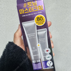 100시간보습 더마펌 수딩 리페어 토닝 크림 R4 50ml+30ml