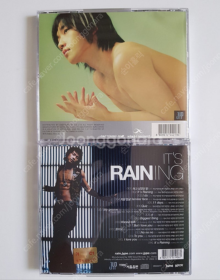 국내음반 음악cd 비(Rain) 1집 3집 정지훈--2