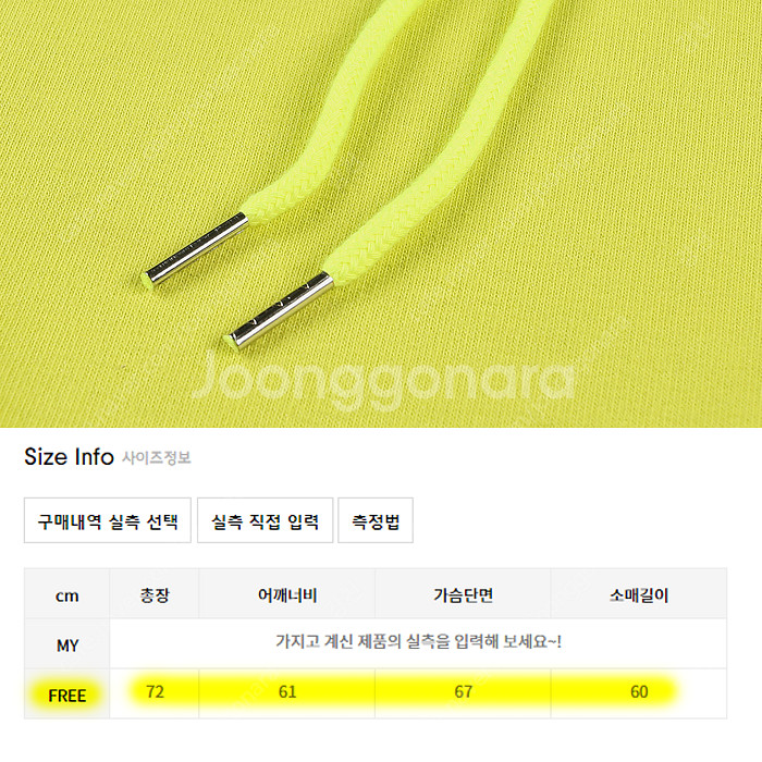 [새제품] 베이스모먼트 후드 티셔츠--4