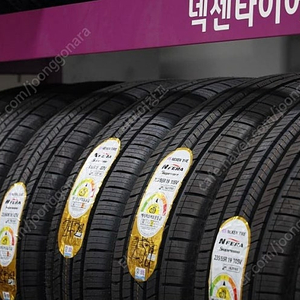 [판매]이월한정수량NX WG Snow'G 2 205/65 R15 넥센 205 65 15