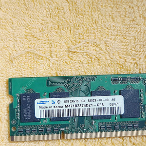 (신품)PC3 8500s 노트북 ddr3 램1기가(택포