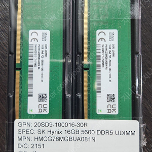 하이닉스 DDR5 UDIMM 5600 16G (x2) 팝니다.