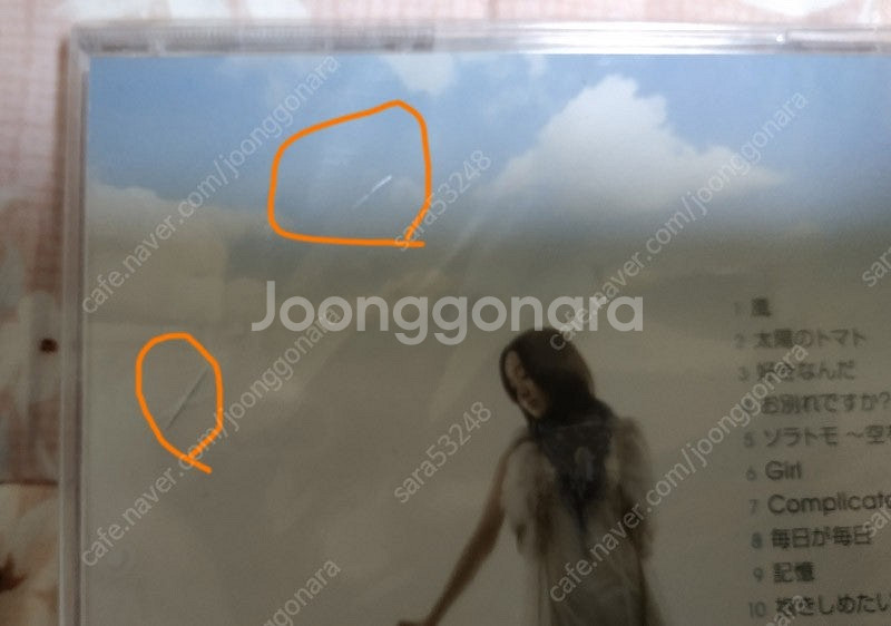 윤하 앨범 몇장 판매합니다--2