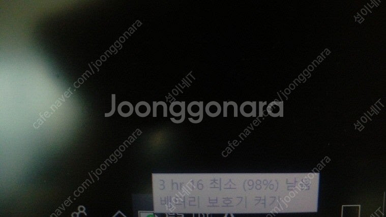 [판매]오디세이 i7 게이밍 노트북/램16G,GTX1050--8