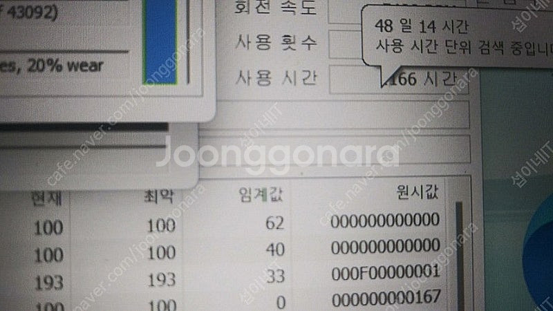 [판매]오디세이 i7 게이밍 노트북/램16G,GTX1050--9