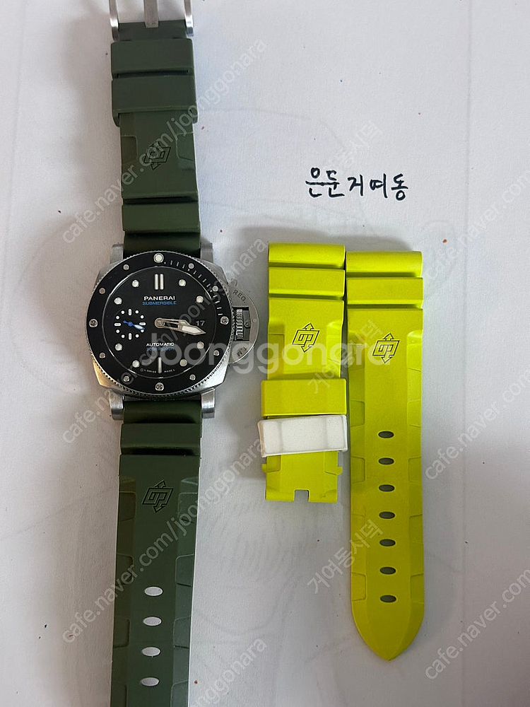 파네라이 pam 683 - vsf--3
