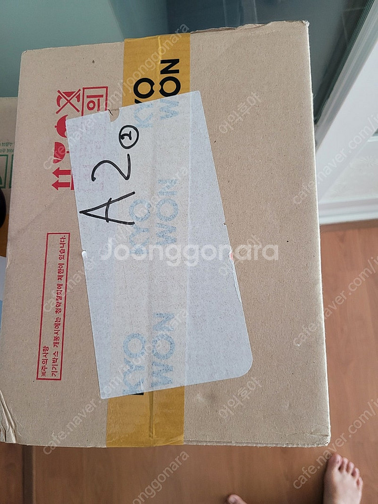 교원 삼성갤럭시 탭T583(어드밴스드2) 새상품--0
