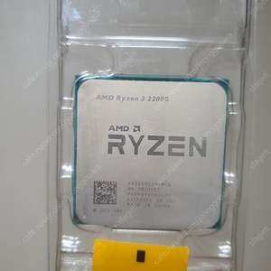 라이젠 2200g cpu