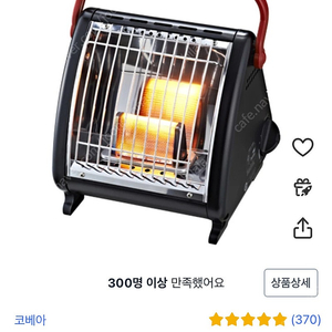 코베아 파워센스 가스 히터