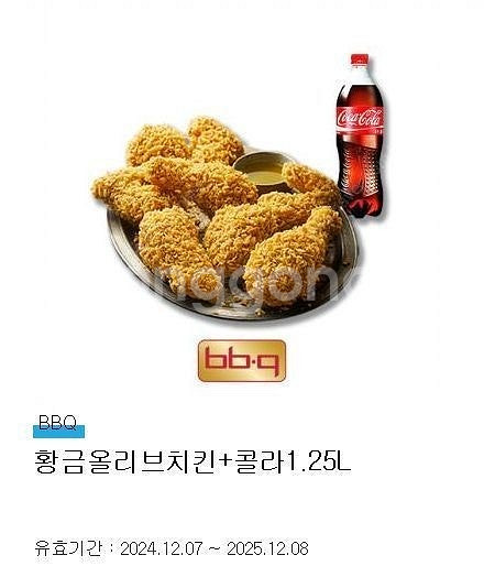 BBQ 황금 올리브 치킨 + 콜라 1.25리터--0