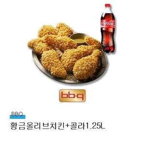 BBQ 황금 올리브 치킨 + 콜라 1.25리터